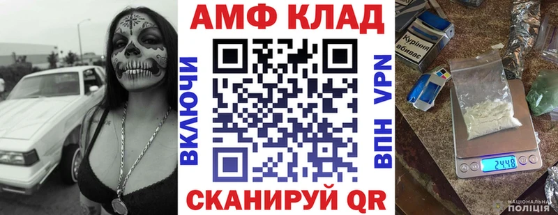 Купить закладки  Полесск  Amphetamine 97% 