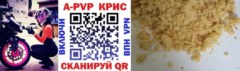 Купить где  Полесск  Альфа ПВП Соль 