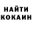 КЕТАМИН VHQ Alibek Baembaiv