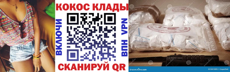 Купить закладки  Полесск  Cocaine 99% 