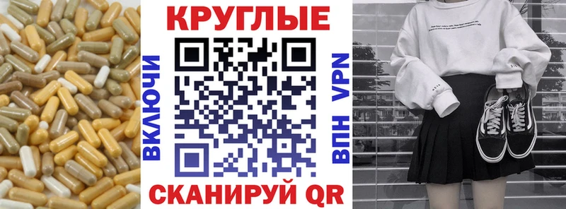 Купить  Полесск  ЭКСТАЗИ 280мг 