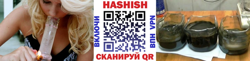 Купить где  Полесск  Гашиш гашик 