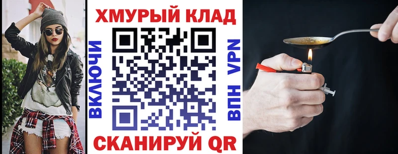 Героин гречка  Купить  Полесск 
