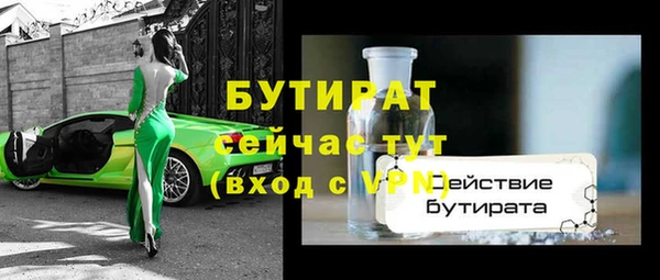 стаф Краснотурьинск
