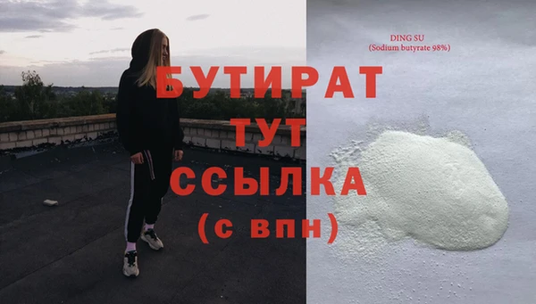стаф Краснотурьинск