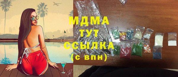 mdma Корсаков