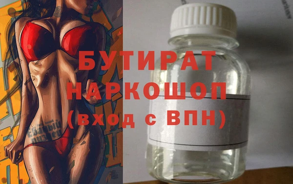 mdma Корсаков