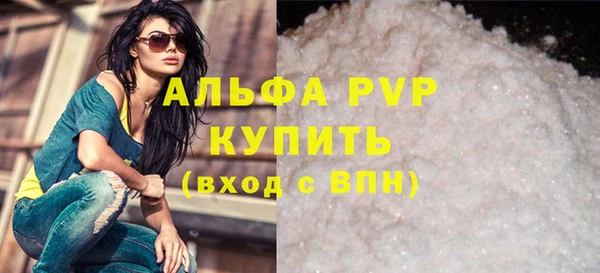 MESCALINE Красноперекопск