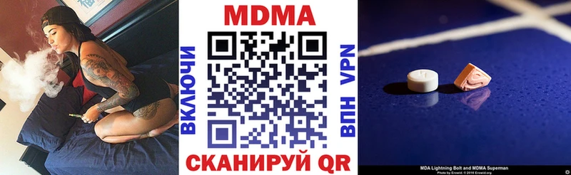 МДМА VHQ Полесск