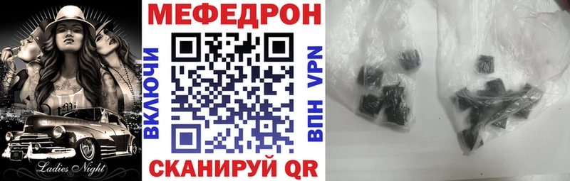 МЕФ кристаллы Полесск
