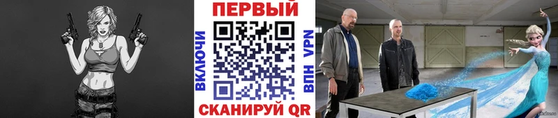 Метамфетамин пудра  Купить закладки  Полесск 