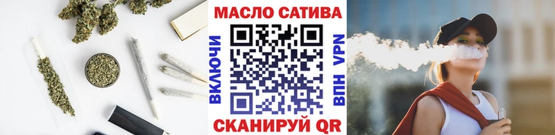 ТГК концентрат  Купить  Полесск 